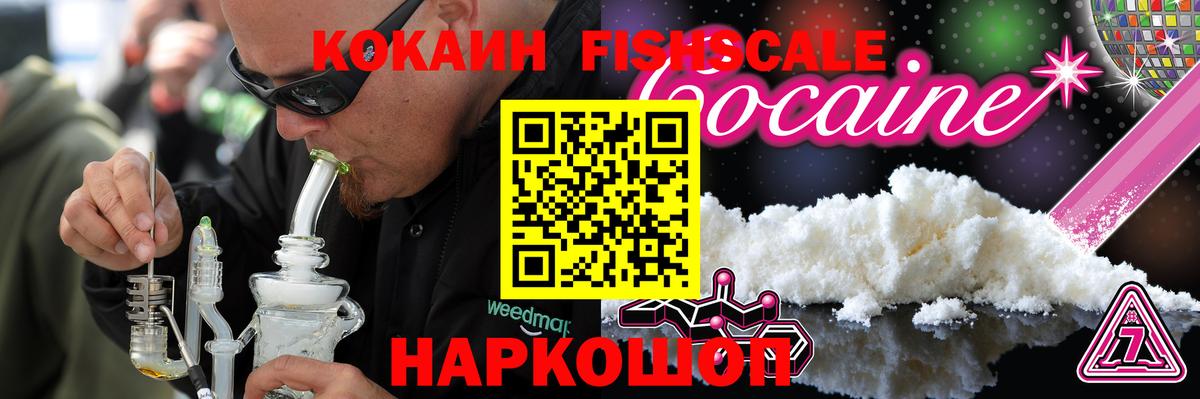 COCAIN VHQ Ленинск-Кузнецкий