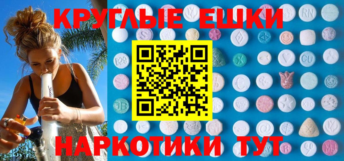 ЭКСТАЗИ MDMA Ленинск-Кузнецкий