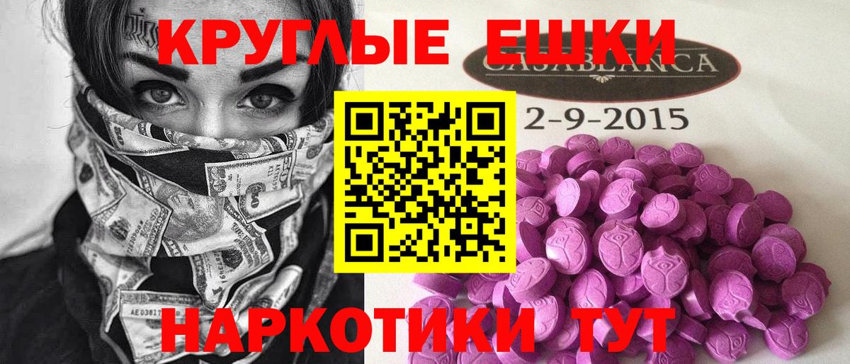 купить наркотик  Экстази DUBAI  Вход с VPN  Экстази XTC  Ленинск-Кузнецкий 