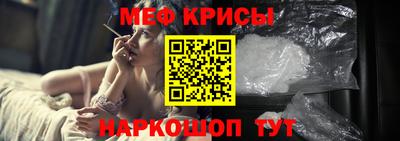 MESCALINE Бузулук