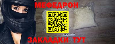 MESCALINE Бузулук
