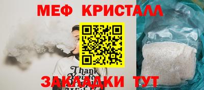 MESCALINE Бузулук