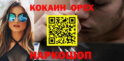 MESCALINE Бузулук