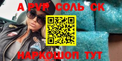 MESCALINE Бузулук