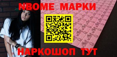 MESCALINE Бузулук