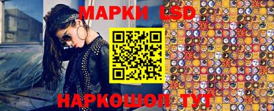 MESCALINE Бузулук
