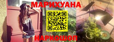 MESCALINE Бузулук