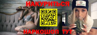 MESCALINE Бузулук