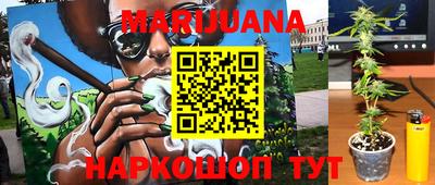 MESCALINE Бузулук