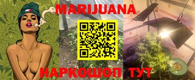 MESCALINE Бузулук