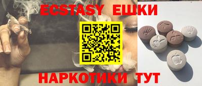 MESCALINE Бузулук
