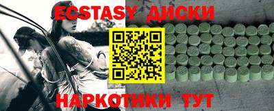 MESCALINE Бузулук