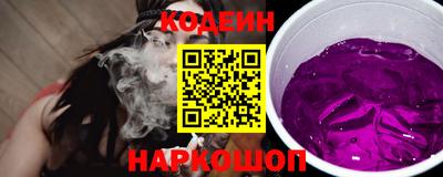 MESCALINE Бузулук