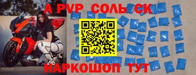 MESCALINE Бузулук