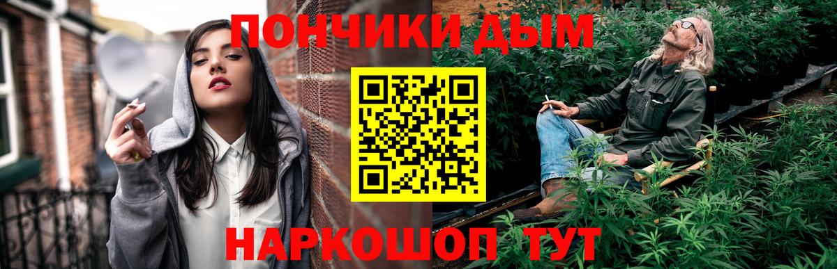 Бошки Шишки MAZAR  Бошки марихуана ГИДРОПОН  Шишки марихуана Bruce Banner  Марихуана семена  Ленинск-Кузнецкий  Вход с VPN 