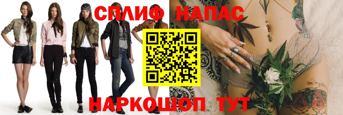 Каннабис THC 21% Ленинск-Кузнецкий